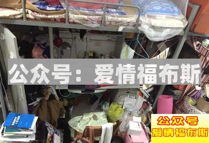 扒一扒奇葩的女朋友第2张