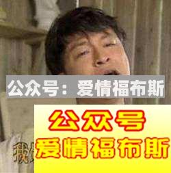 扒一扒奇葩的女朋友第6张