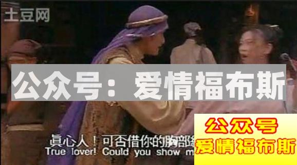 你为什么没有女朋友