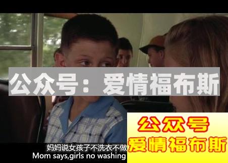 你为什么没有女朋友第3张