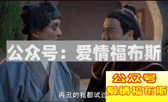 你为什么没有女朋友第4张