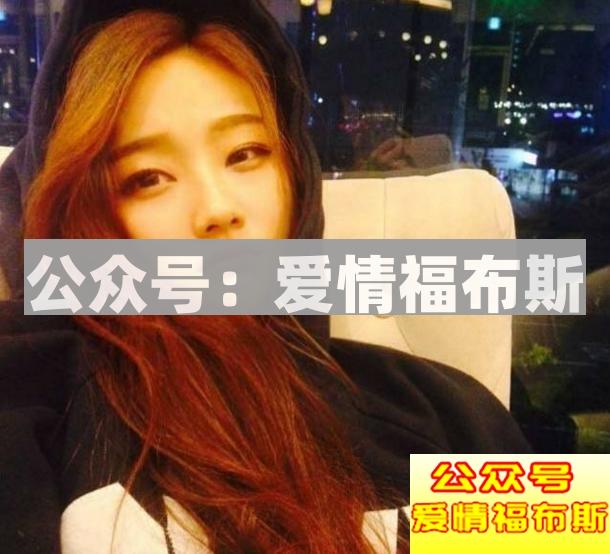 搞定女神的秘密