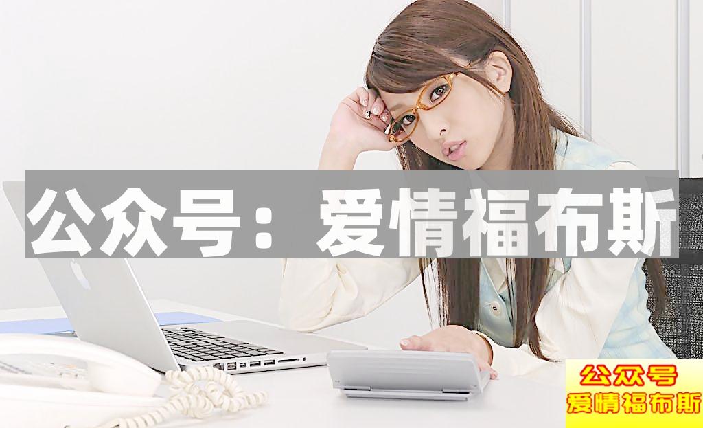 微信跟女孩子聊天技巧