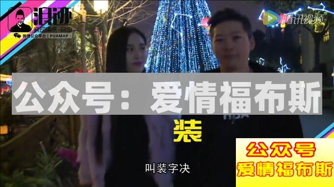 如何邀约女友过二人世界?