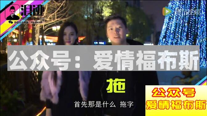 如何邀约女友过二人世界?