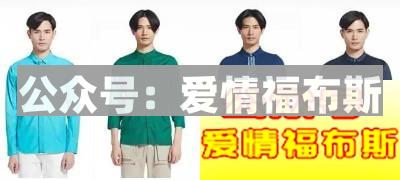 速写男装属于什么档次