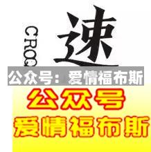 速写男装属于什么档次