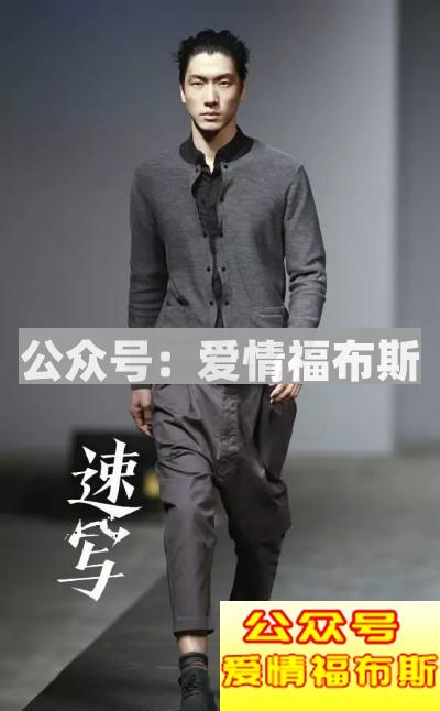 速写男装属于什么档次