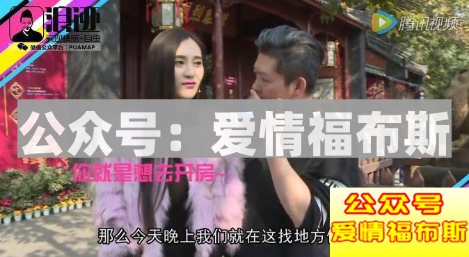 如何邀约女友过二人世界？