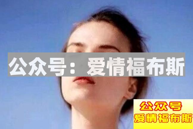 男生到底要不要对女生表白第2张