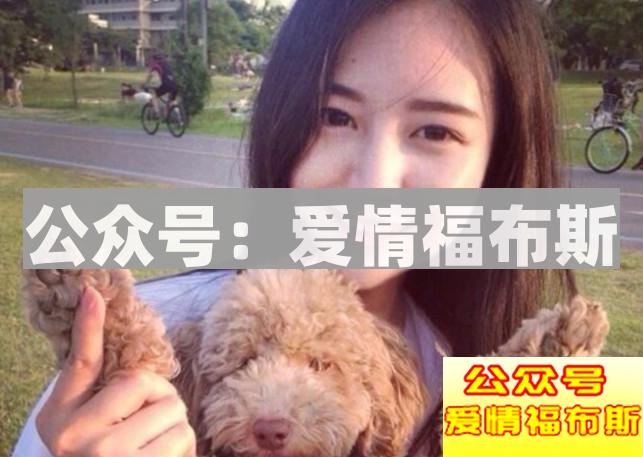 男生到底要不要对女生表白第4张