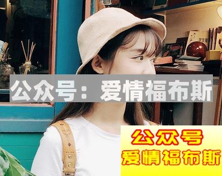 如何和邻居女孩女孩搭讪?