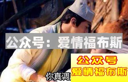 你的另一半的奇葩行为有哪些？第7张