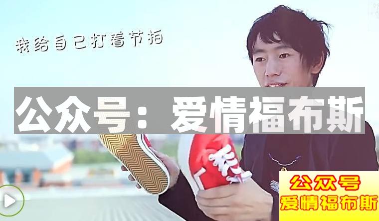 男生适合穿什么鞋子？第3张