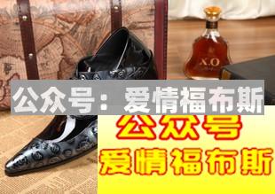 男生适合穿什么鞋子？第4张