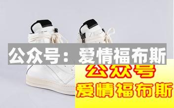 男生适合穿什么鞋子？第5张