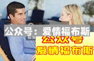 约妹子出来吃饭，为什么总是约不出来？第3张