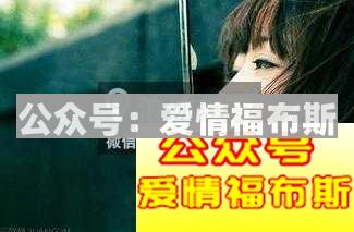 约妹子出来吃饭，为什么总是约不出来？第4张