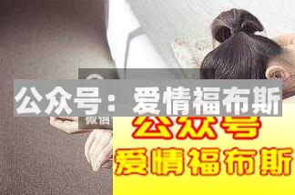 约妹子出来吃饭，为什么总是约不出来？第5张