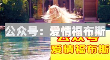 公共游泳池卫生吗？