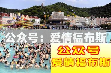 公共游泳池卫生吗？第10张