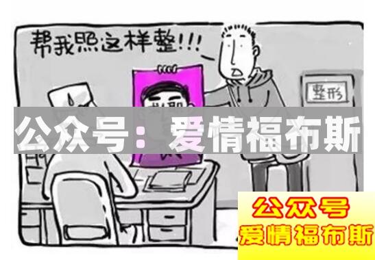 关于整容，你敢这样做吗？第9张