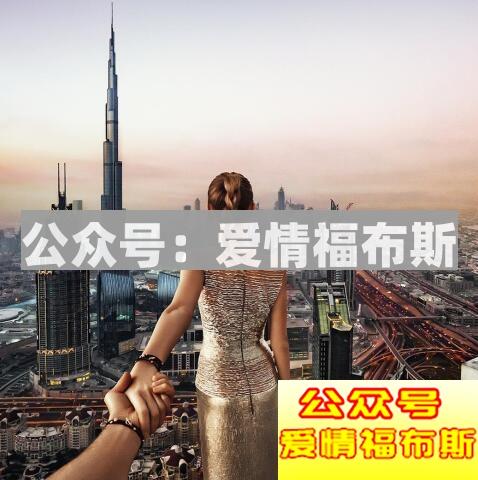 摄影作品跟我走《Follow me》