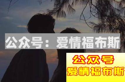 15条忠告教你如何追独立的女生