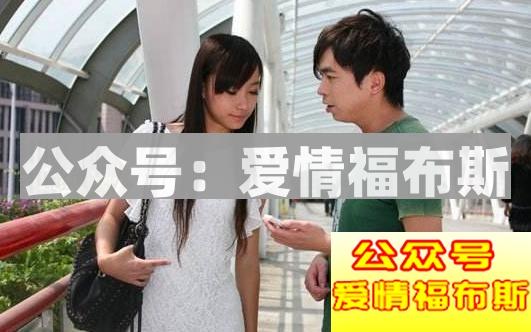 怎么搭讪成功率最高？第3张