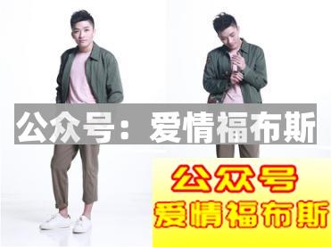 2017萌系男春夏穿搭