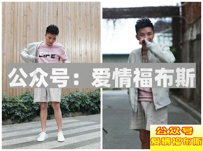 2017萌系男春夏穿搭第8张