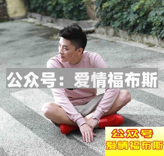 2017萌系男春夏穿搭第9张