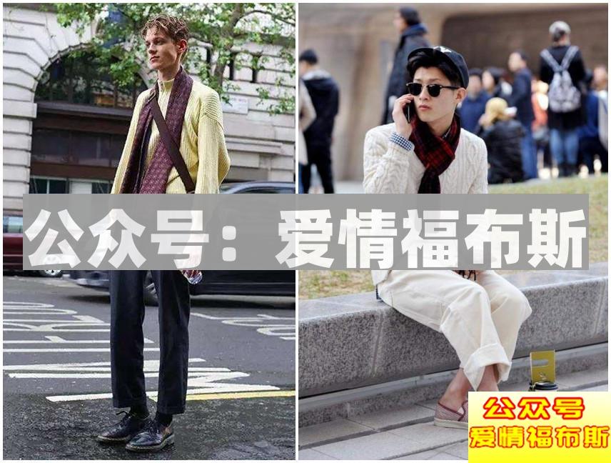 2017萌系男春夏穿搭第12张