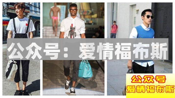 2017萌系男春夏穿搭第18张