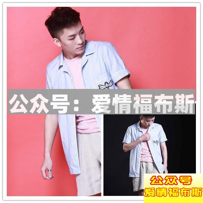 2017萌系男春夏穿搭第17张