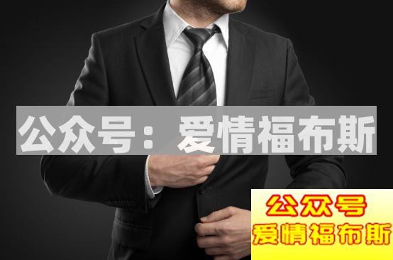 男性西装穿法与细节