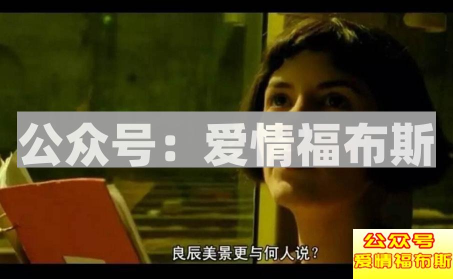 如何做一个90%的女生都会喜欢的暖男？