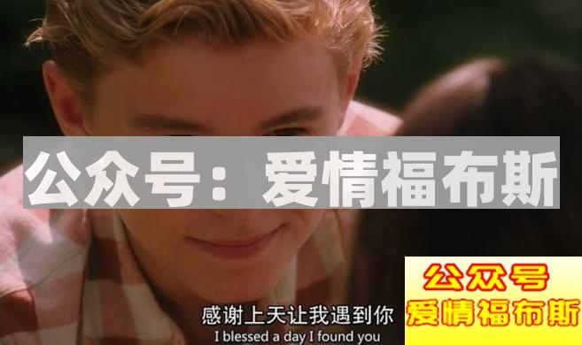 如何做一个90%的女生都会喜欢的暖男？第2张