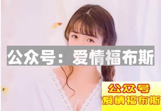 跟刚认识的女生怎么聊天？第2张