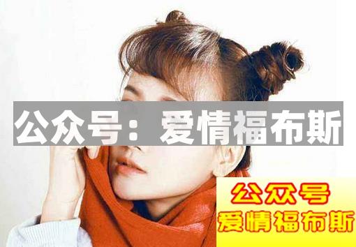 怎么跟天秤女聊天？第2张