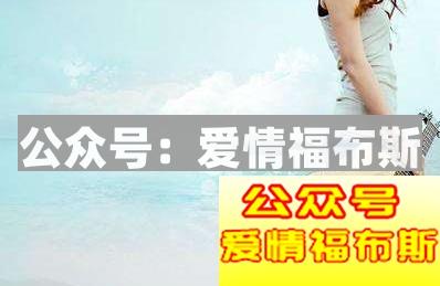 怎么跟天秤女聊天？第3张