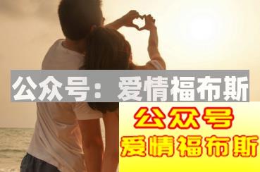 喜欢的女生缺乏安全感怎么追求?