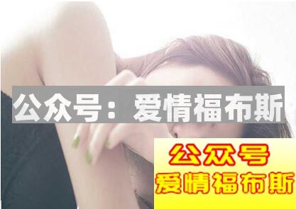 女生对你不冷不热怎么办？第1张