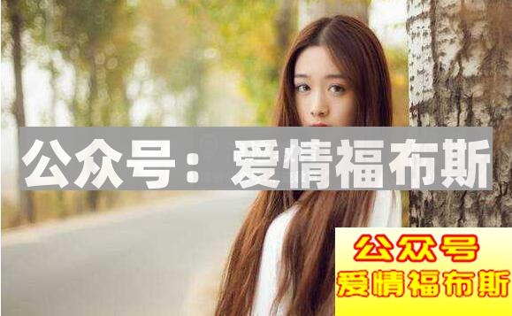 女生对你不冷不热怎么办？第2张