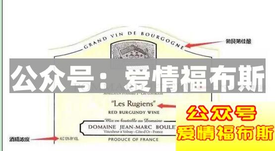 新手怎么选红酒第2张