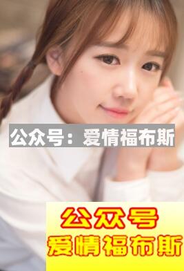 男生追女生的有趣案例