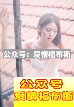 男生追女生的有趣案例