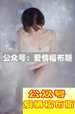 男生追女生的有趣案例
