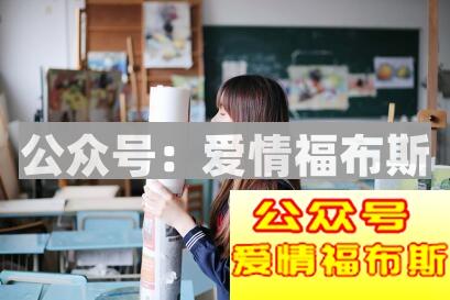 男生追女生的有趣案例