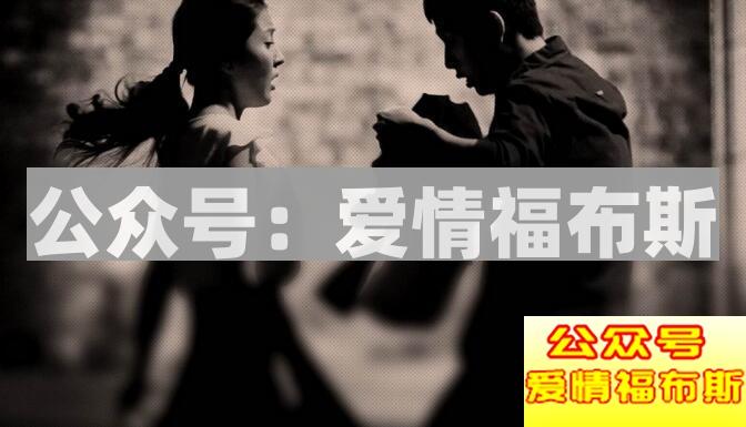 怎么样从备胎转正？